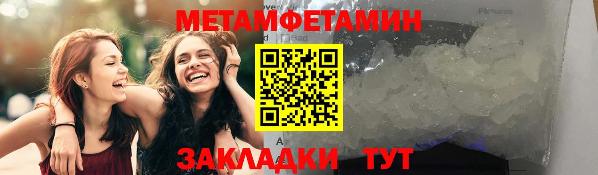 АМФ 98%  Вход с VPN  Назрань 