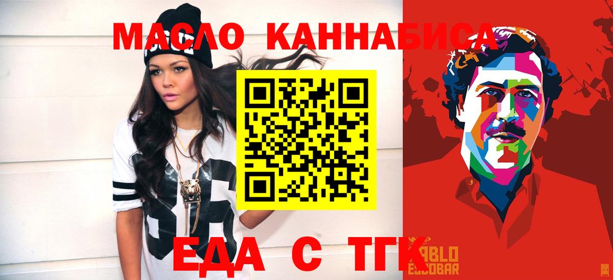 Назрань  Canna-Cookies марихуана  Вход с VPN 
