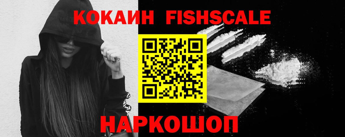 КОКАИН Перу Назрань