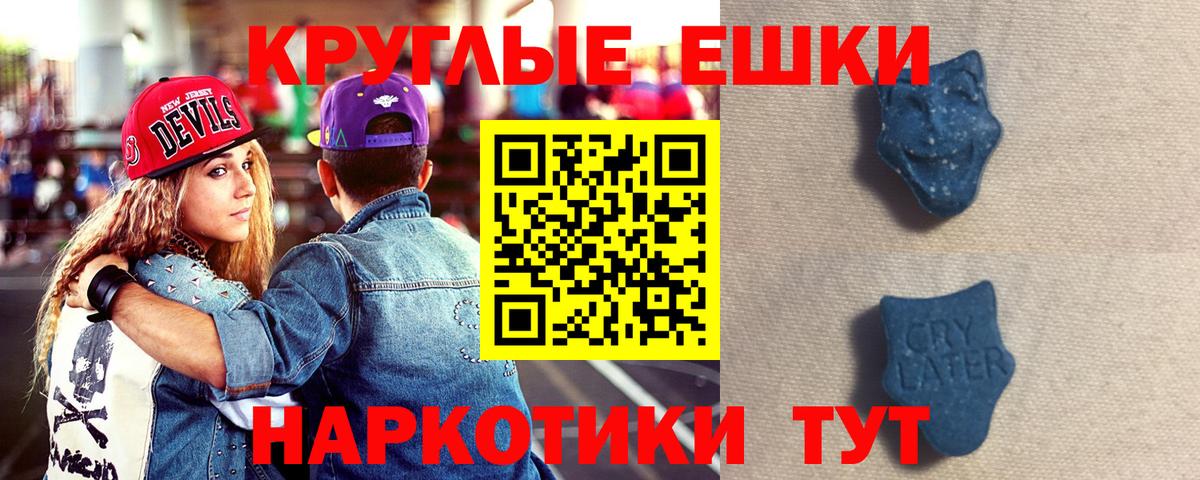 Ecstasy диски Назрань