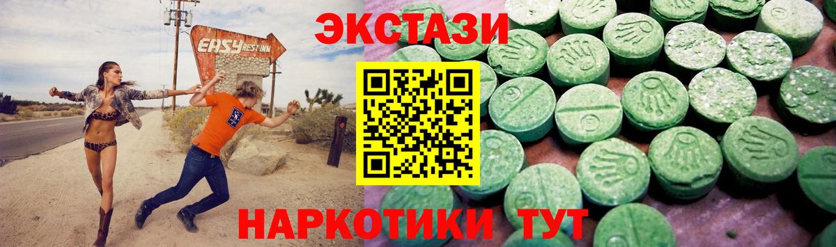 Экстази Дубай  купить наркотик  Назрань  Вход с VPN  ЭКСТАЗИ 