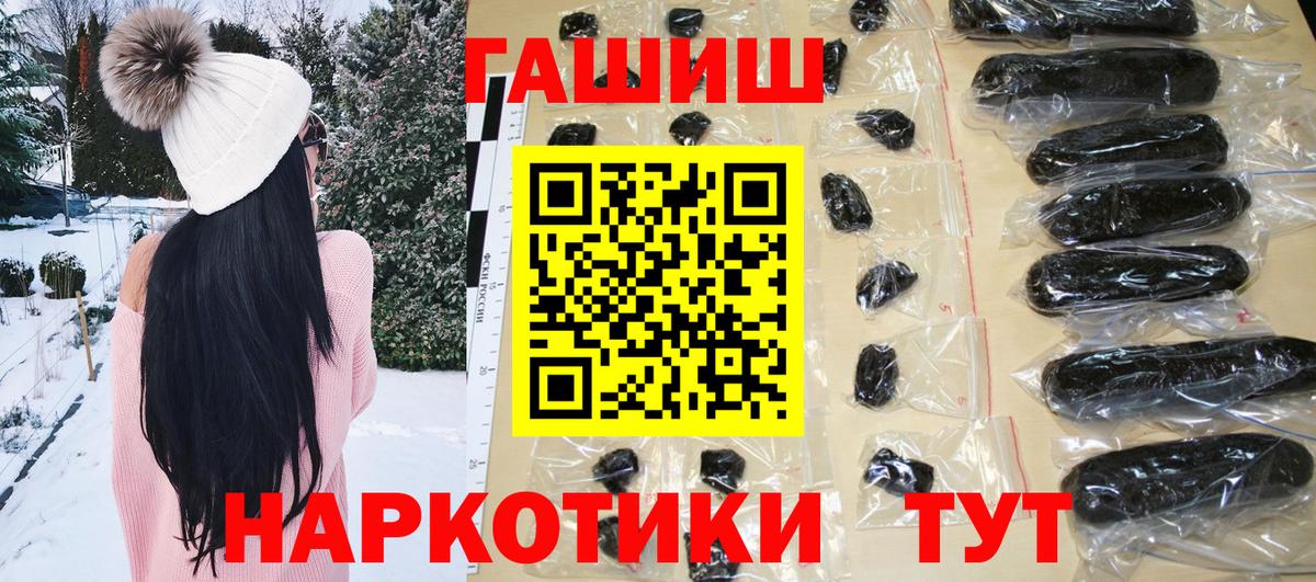 Назрань  Гашиш индика сатива  ГАШ  Вход с VPN  Гашиш гарик 
