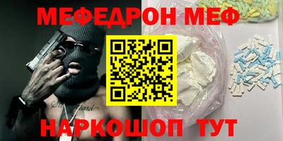 мяу мяу мука Заводоуковск
