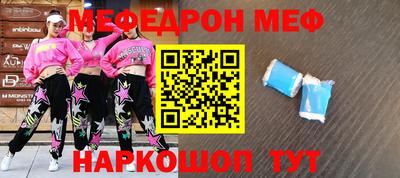 круглые Заволжье