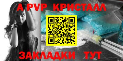 круглые Заволжье