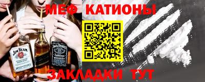 кристаллы Жуковский
