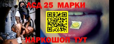 кристаллы Жуковский