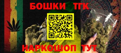 кристаллы Жуковский