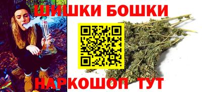 кристаллы Жуковский