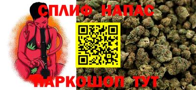 кристаллы Жуковский