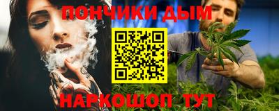кристаллы Жуковский