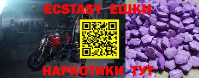 мяу мяу мука Заводоуковск