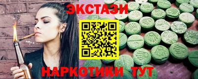 кристаллы Жуковский