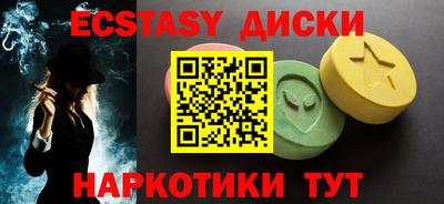 мяу мяу мука Заводоуковск