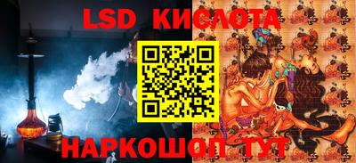 круглые Заволжье