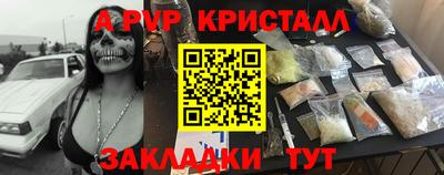 круглые Заволжье