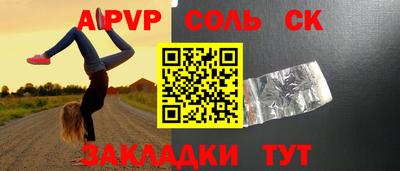 кристаллы Жуковский