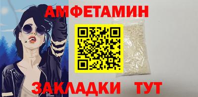 круглые Заволжье