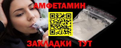 мяу мяу мука Заводоуковск
