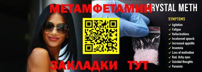 мяу мяу мука Заводоуковск