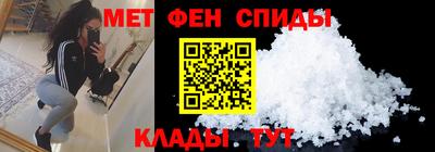 мяу мяу мука Заводоуковск