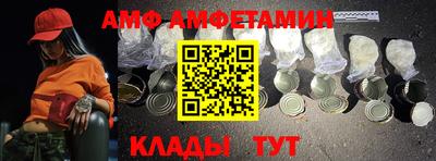 кристаллы Жуковский