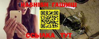 круглые Заволжье