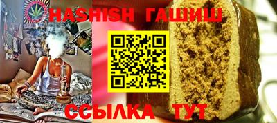 кристаллы Жуковский