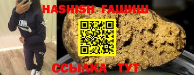 кристаллы Жуковский