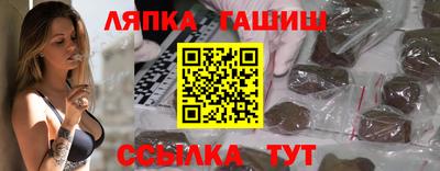 круглые Заволжье