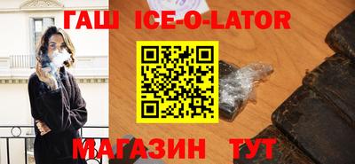 кристаллы Жуковский