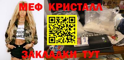 круглые Заволжье