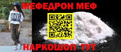 кристаллы Жуковский