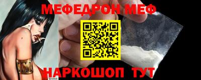 кристаллы Жуковский