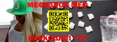 мяу мяу мука Заводоуковск