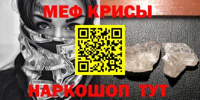 мяу мяу мука Заводоуковск