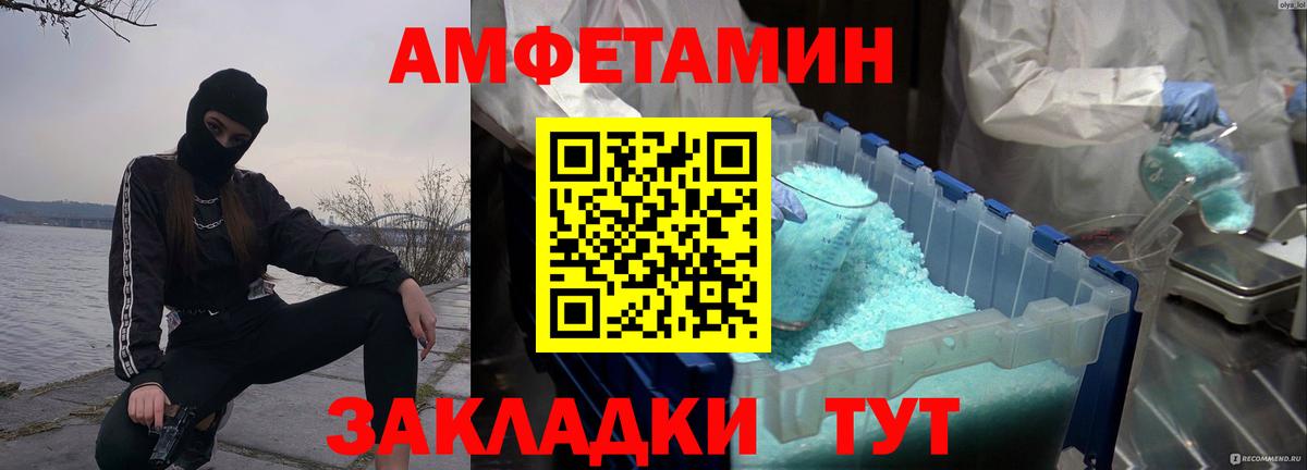 Назрань  Метамфетамин Methamphetamine  Вход с VPN  МЕТАМФЕТАМИН  Метамфетамин Methamphetamine 