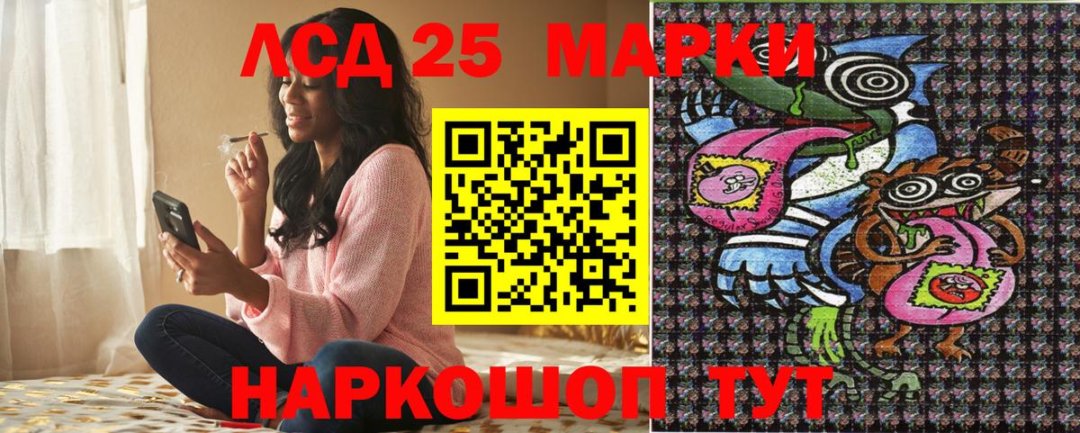 Назрань  Марки N-bome 1,8мг  Марки N-bome 1,8мг  Вход с VPN 