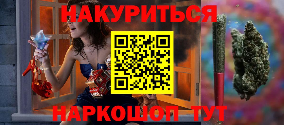 Канабис AK-47  Каннабис Amnesia  Назрань  Вход с VPN  Конопля план 