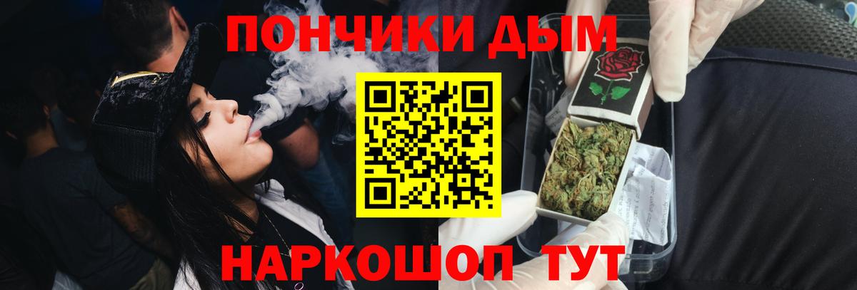 Шишки марихуана гибрид Назрань